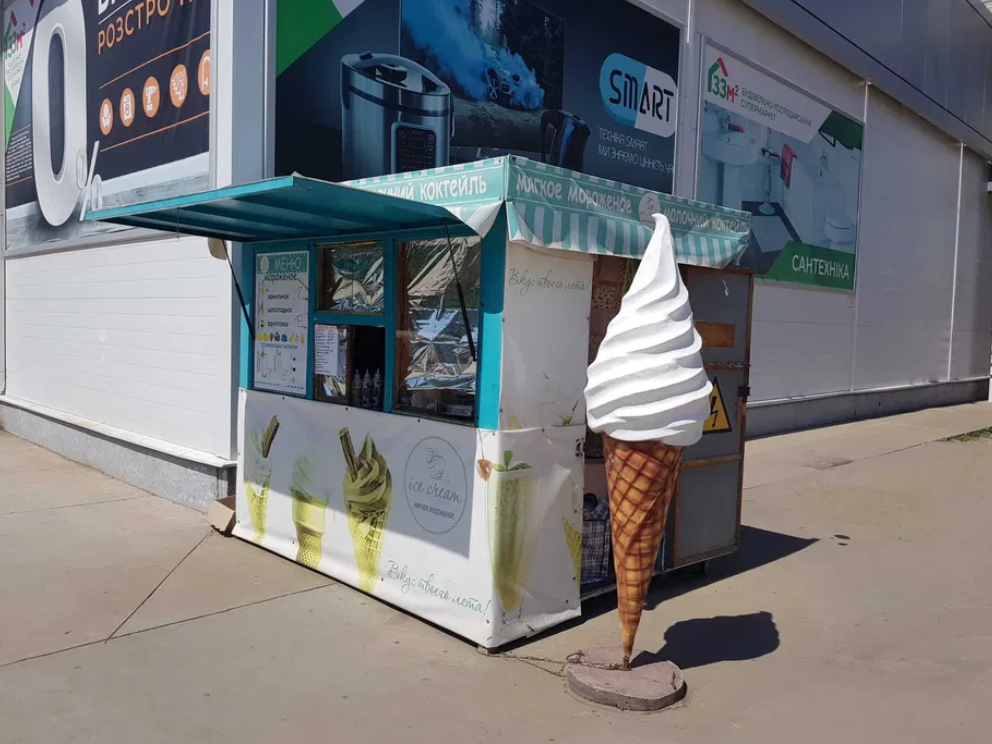 Кіоск з морозивом. Україна.