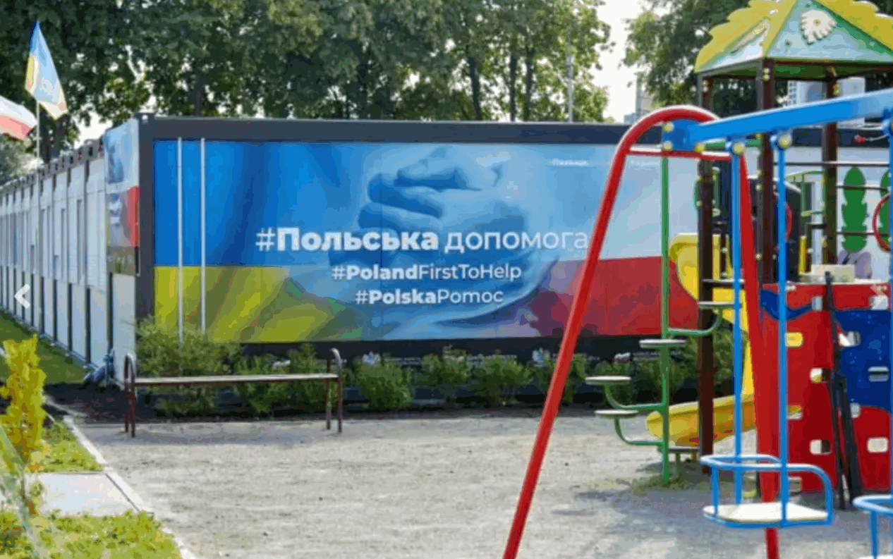 Фото: Мінрегіон