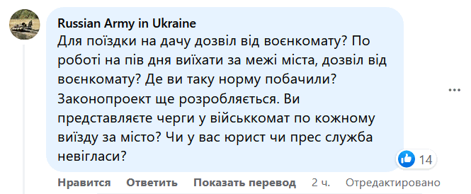 Фото: facebook.com/zoda.gov.ua