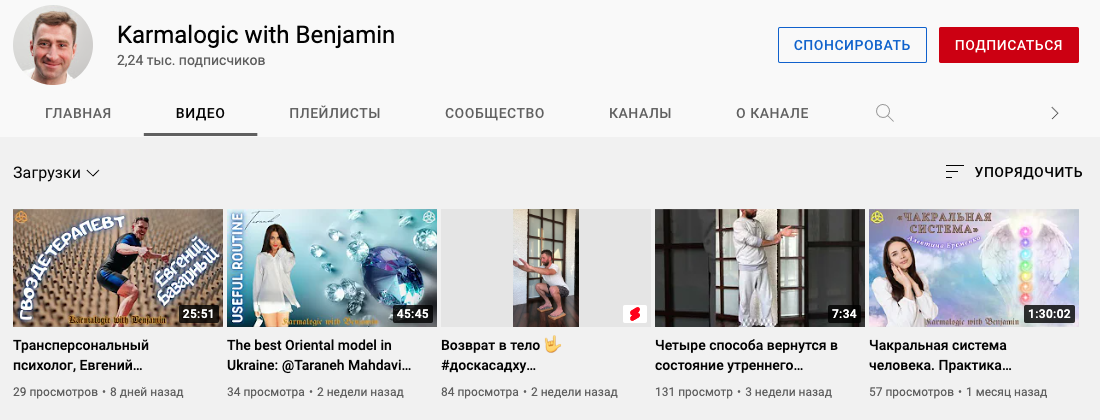 Канал убивці на Youtube