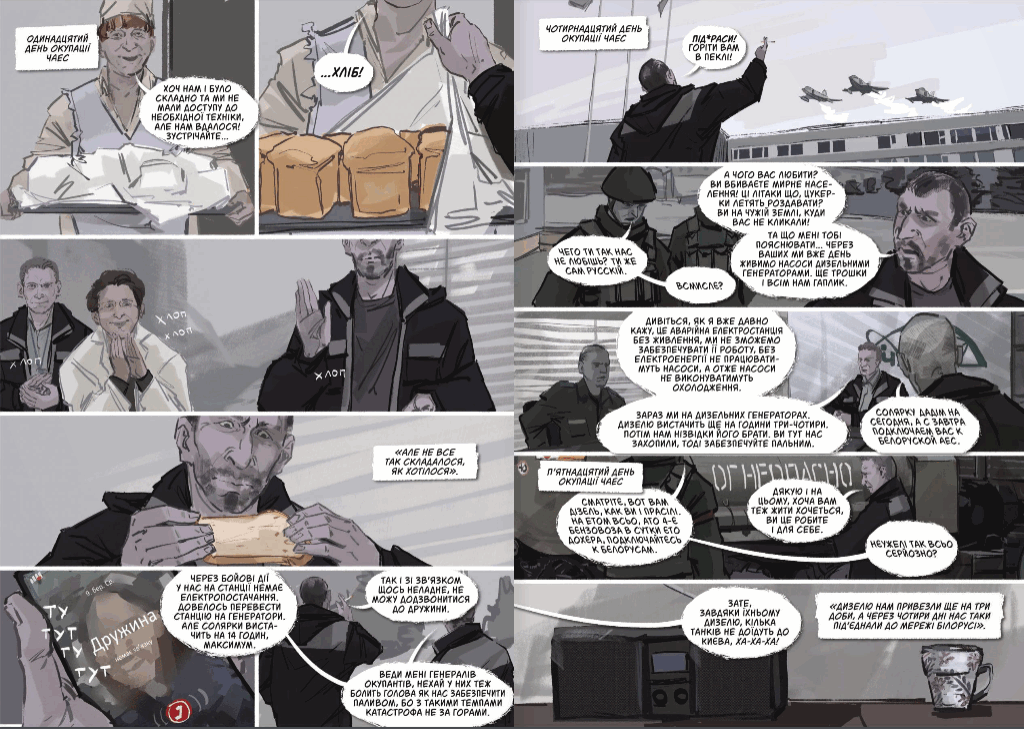 Фото: inker.world