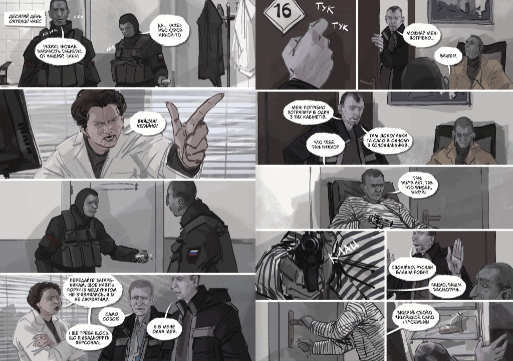 Фото: inker.world