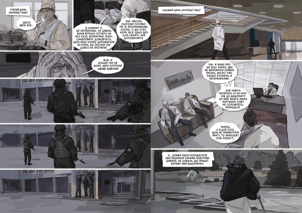 Фото: inker.world