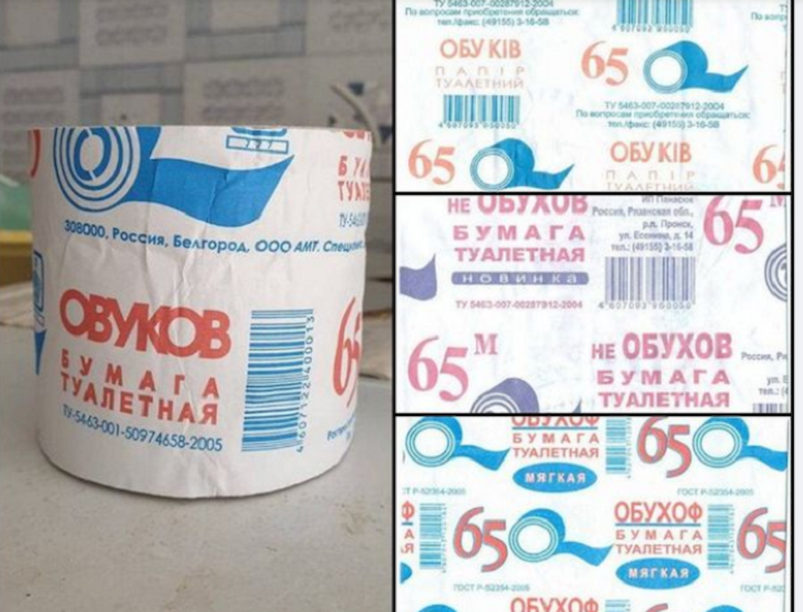 Колаж: obukhiv.info