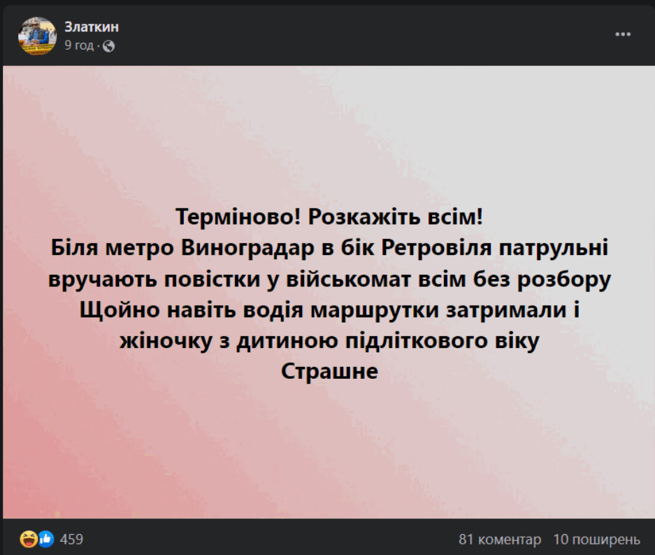 Изображение: телеграм-каналы