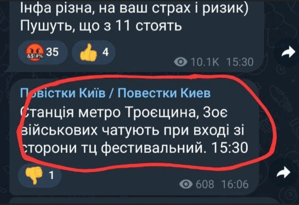 Изображение: телеграм-каналы