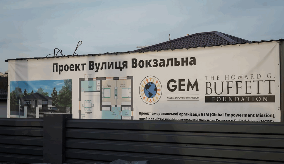 Фото: novyny.live