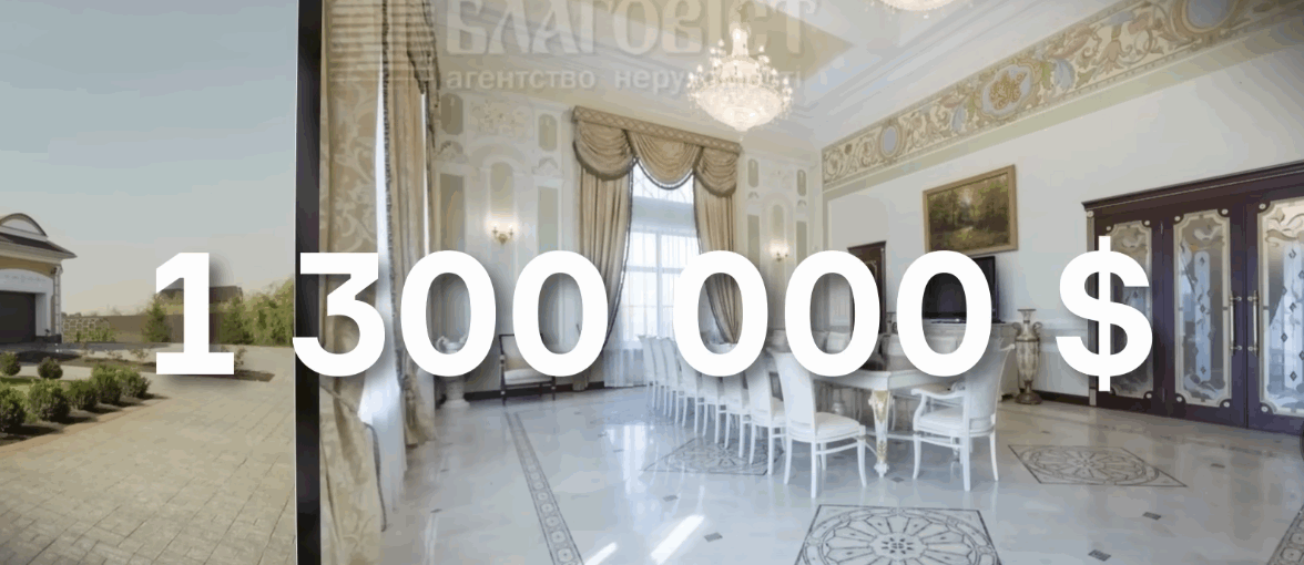 Фото: скріншот із Bihus.Info