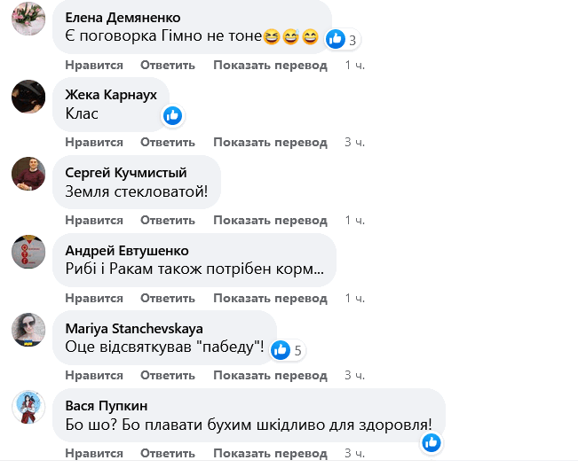 Фото: facebook.com/mvs.gov.ua