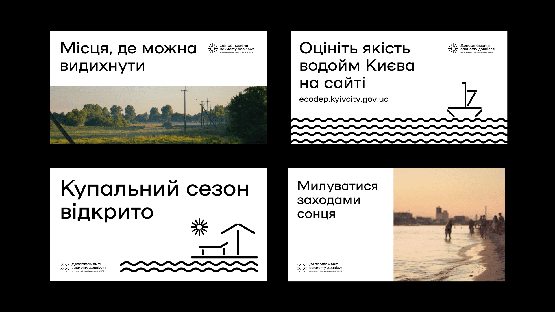 Фото: kyivcity.gov.ua