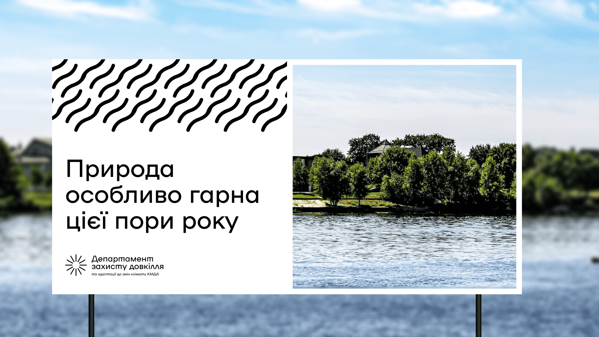 Фото: kyivcity.gov.ua