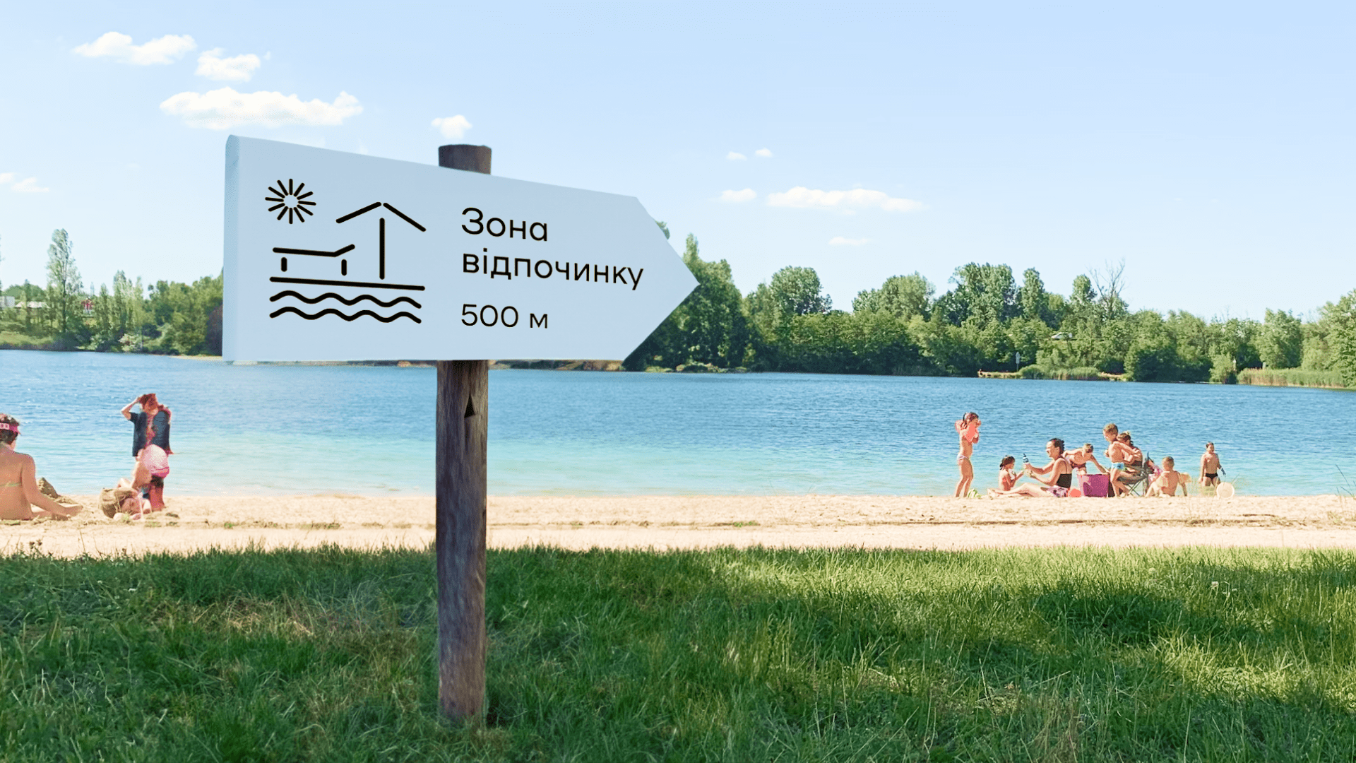 Фото: kyivcity.gov.ua