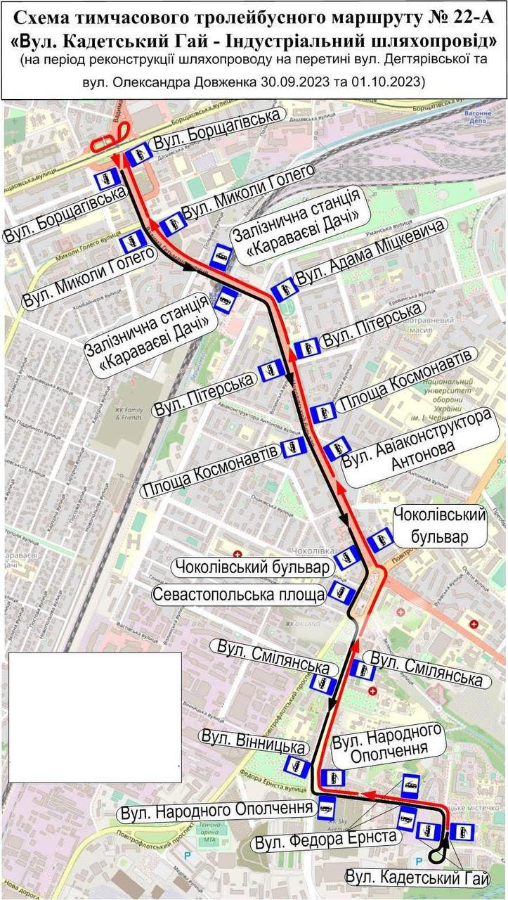 Фото: kyivcity.gov.ua