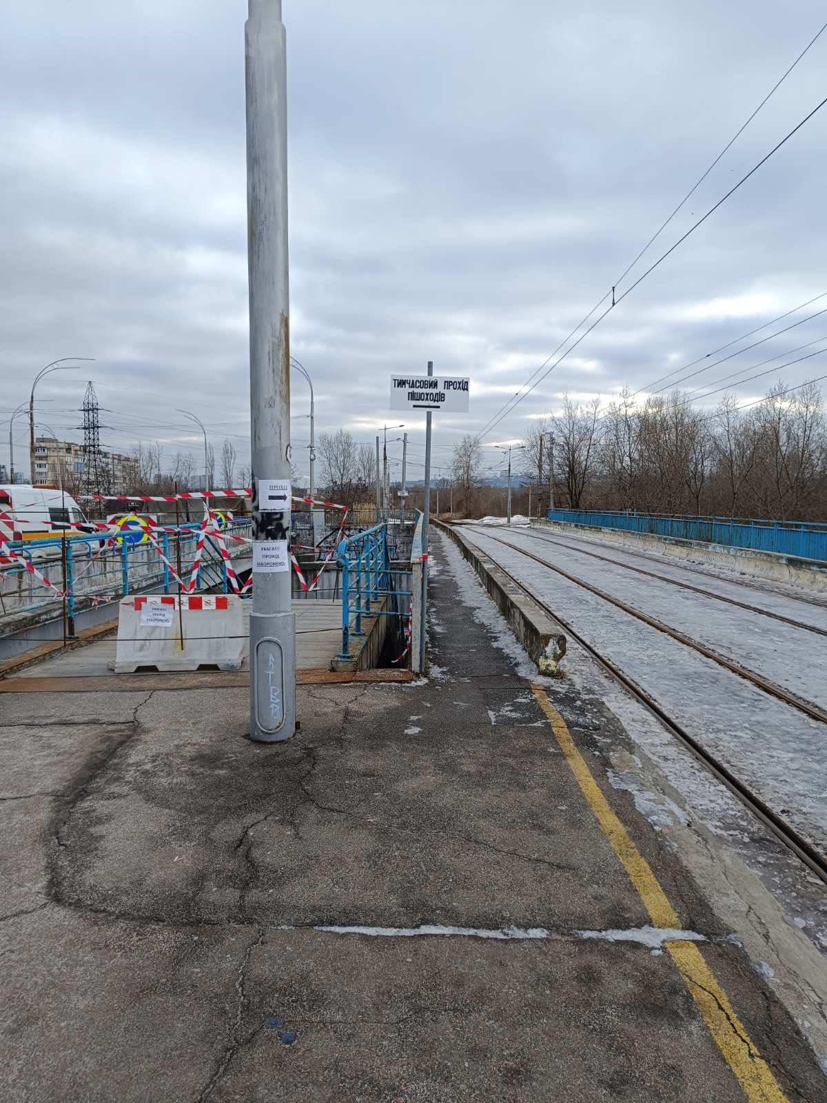 Фото: facebook.com/Kyivpastrans