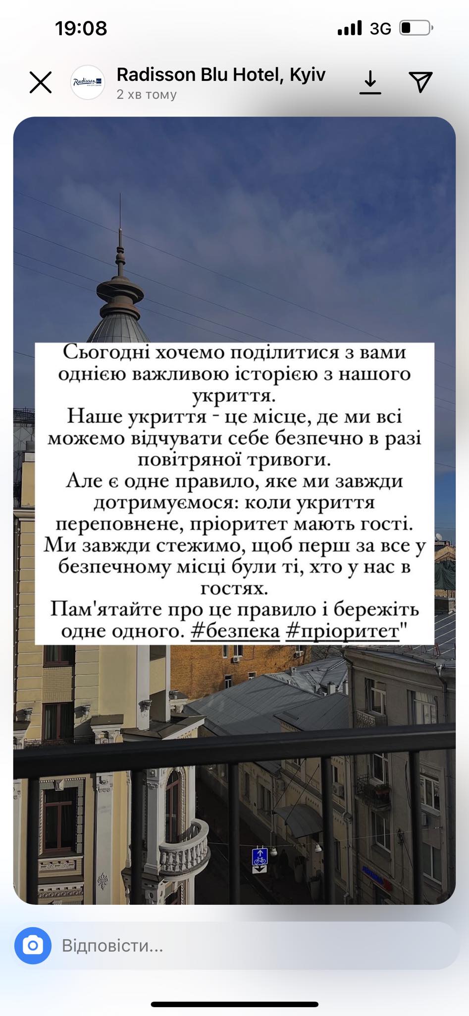 Фото: facebook.com/kateryna.smachylo