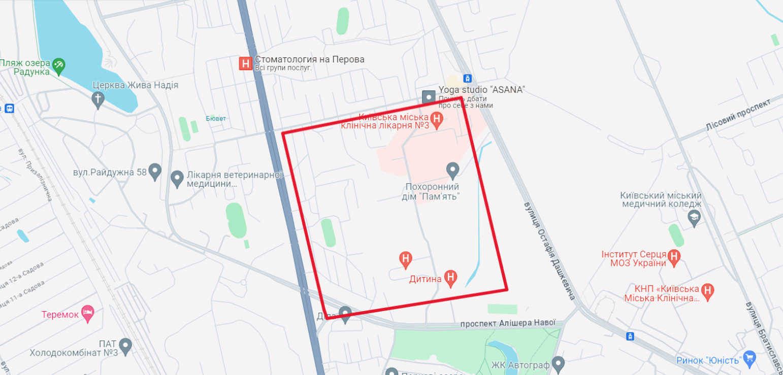 Фото: telegraf.com.ua