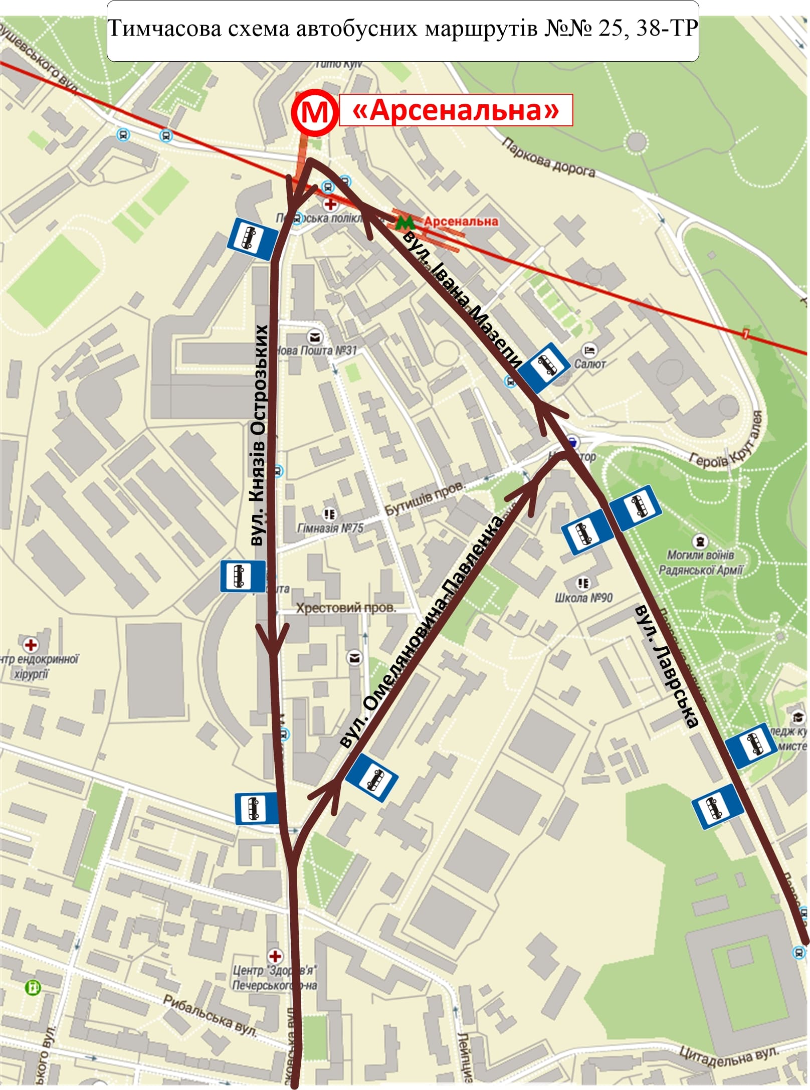 Фото: kyivcity.gov.ua