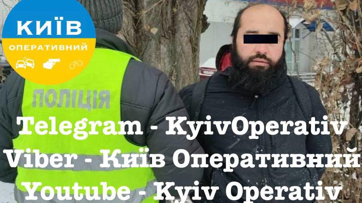 Фото: Киев оперативный