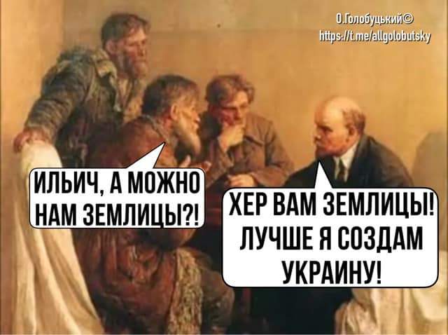 Мемы о Ленине по мотивам вчерашнего выступления президента РФ.