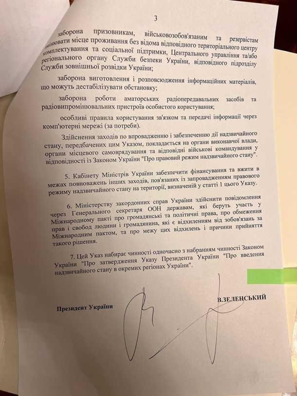 Верховна Рада України проголосувала за запровадження режиму надзвичайного стану в Україні.