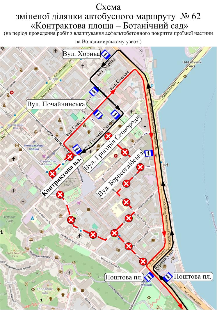 Зміни руху транспорту у Києві 5-7 липня фото 1