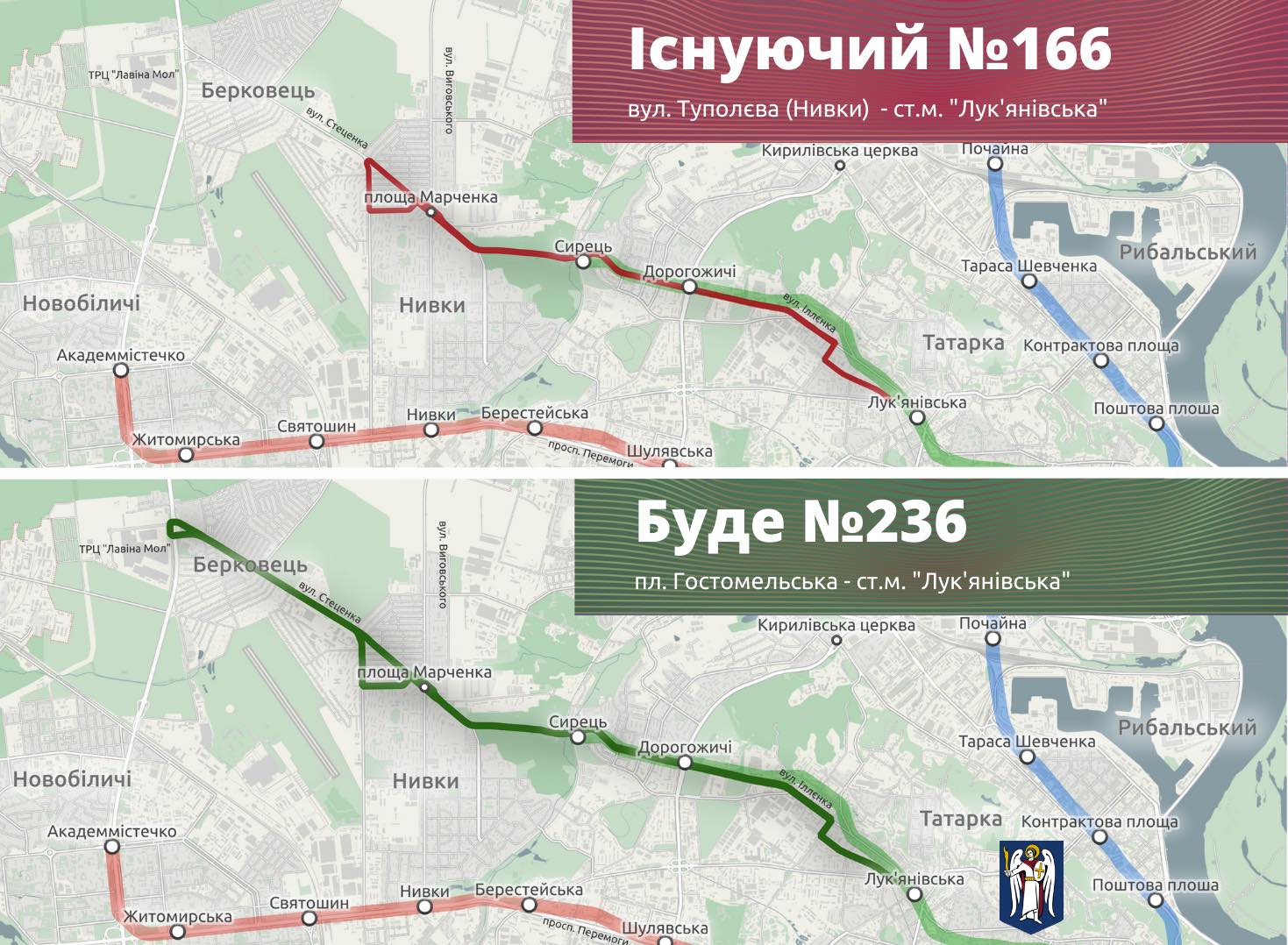 В Киеве хотят изменить маршруты нескольких городских автобусов.