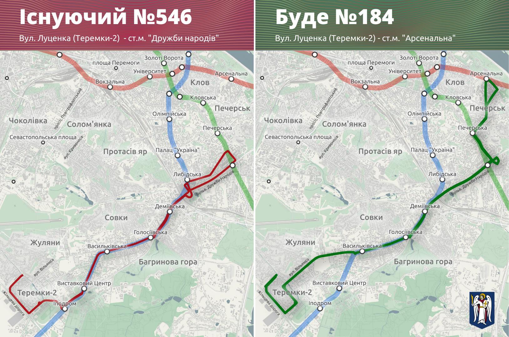 В Киеве хотят изменить маршруты нескольких городских автобусов.