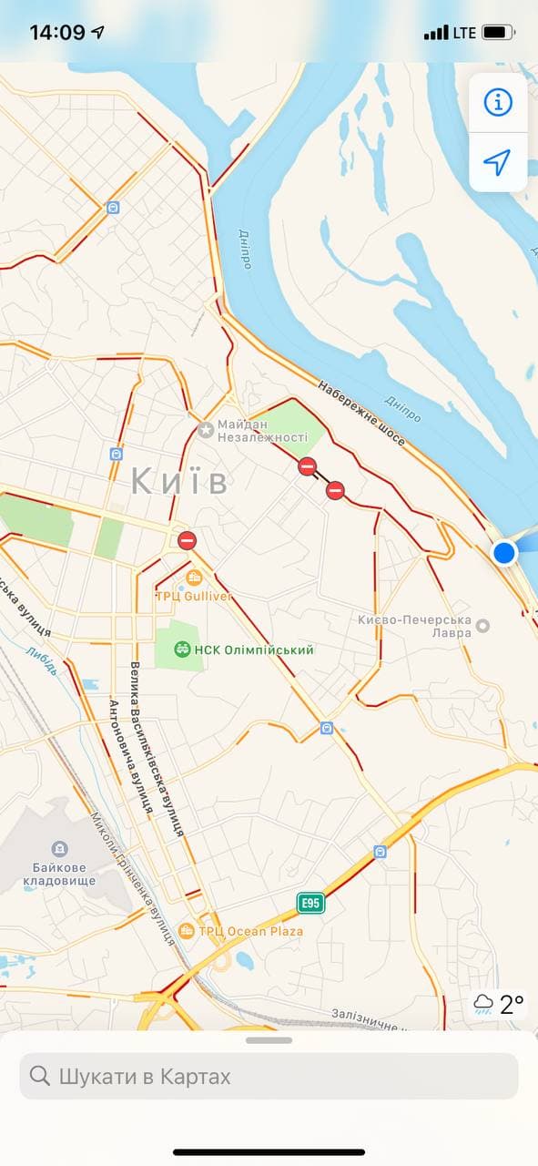 Под Верховной Радой протесты и взрывы: улица Грушевского перекрыта фото 1