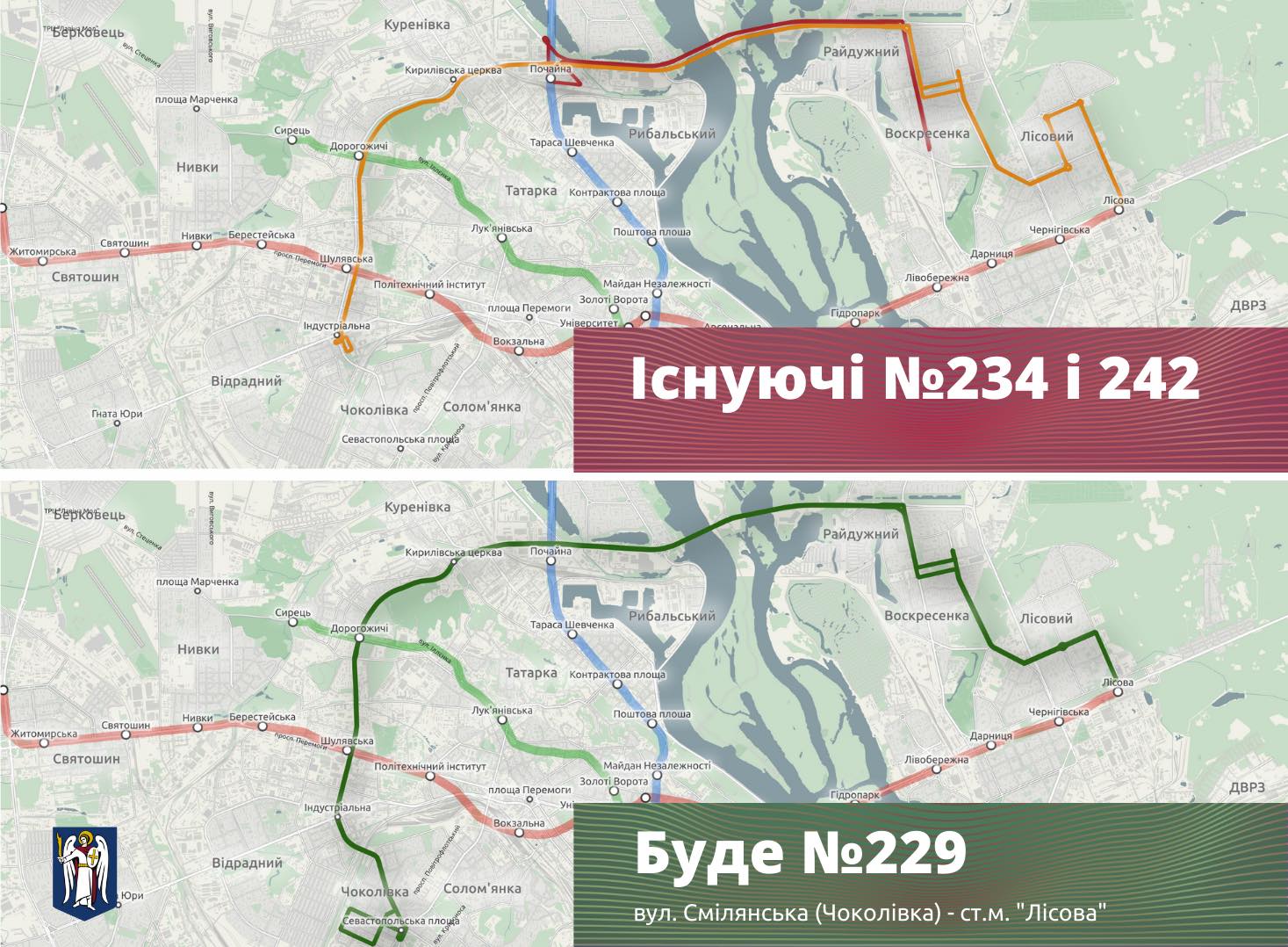 В Киеве хотят изменить маршруты нескольких городских автобусов.
