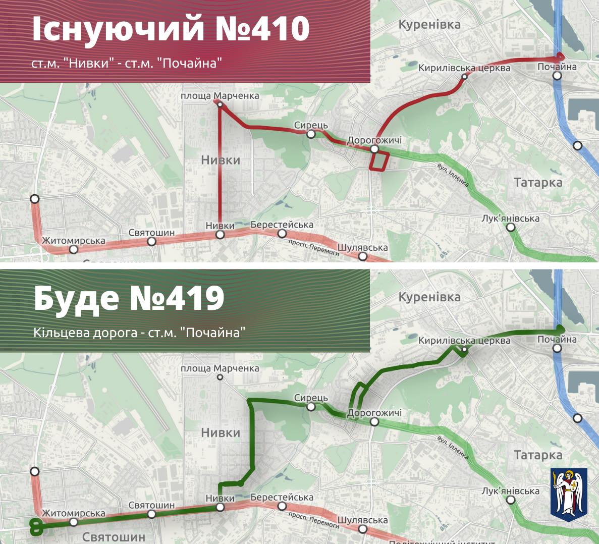 Опубликованы новые планы по изменению маршрутов городских автобусов в Киеве