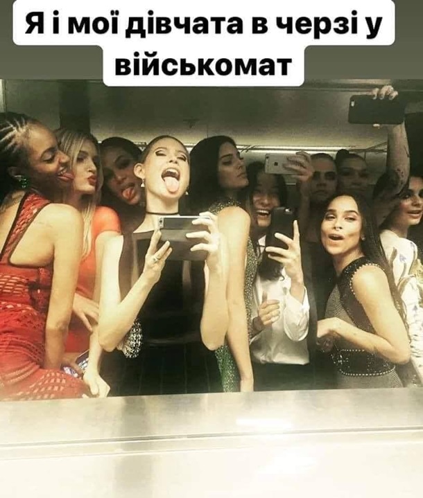Новые юмористические мемы - женщины в военкоматах