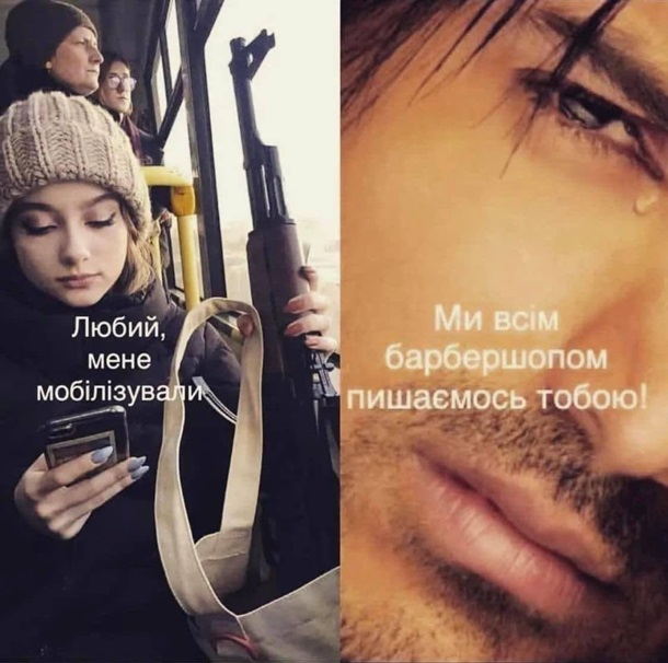 Новые юмористические мемы - женщины в военкоматах