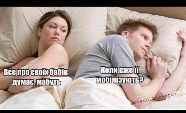 Новые юмористические мемы - женщины в военкоматах