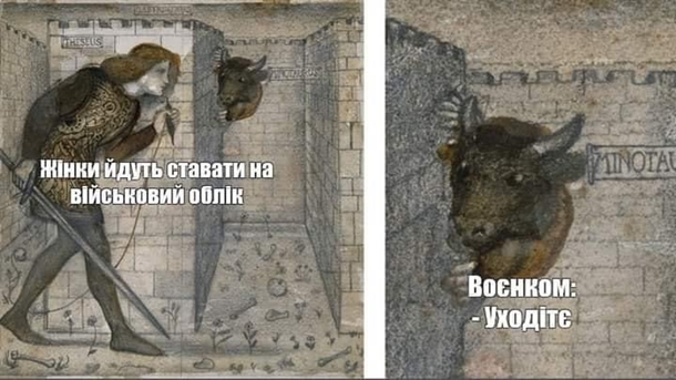 Новые юмористические мемы - женщины в военкоматах