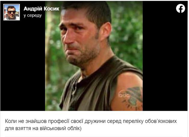 Новые юмористические мемы - женщины в военкоматах