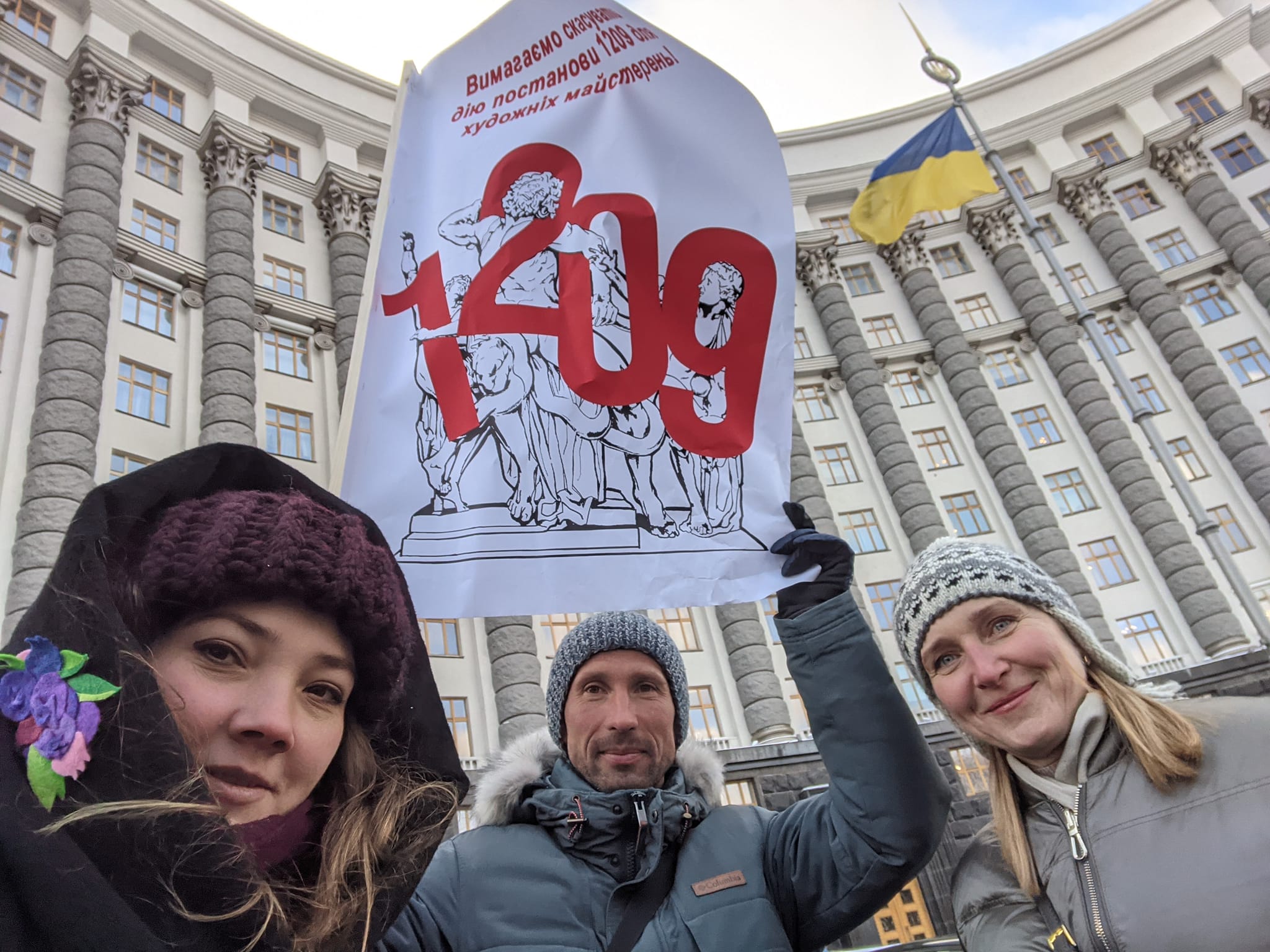 Под Кабмином протестовали деятели искусства, замерзающие в своих мастерских