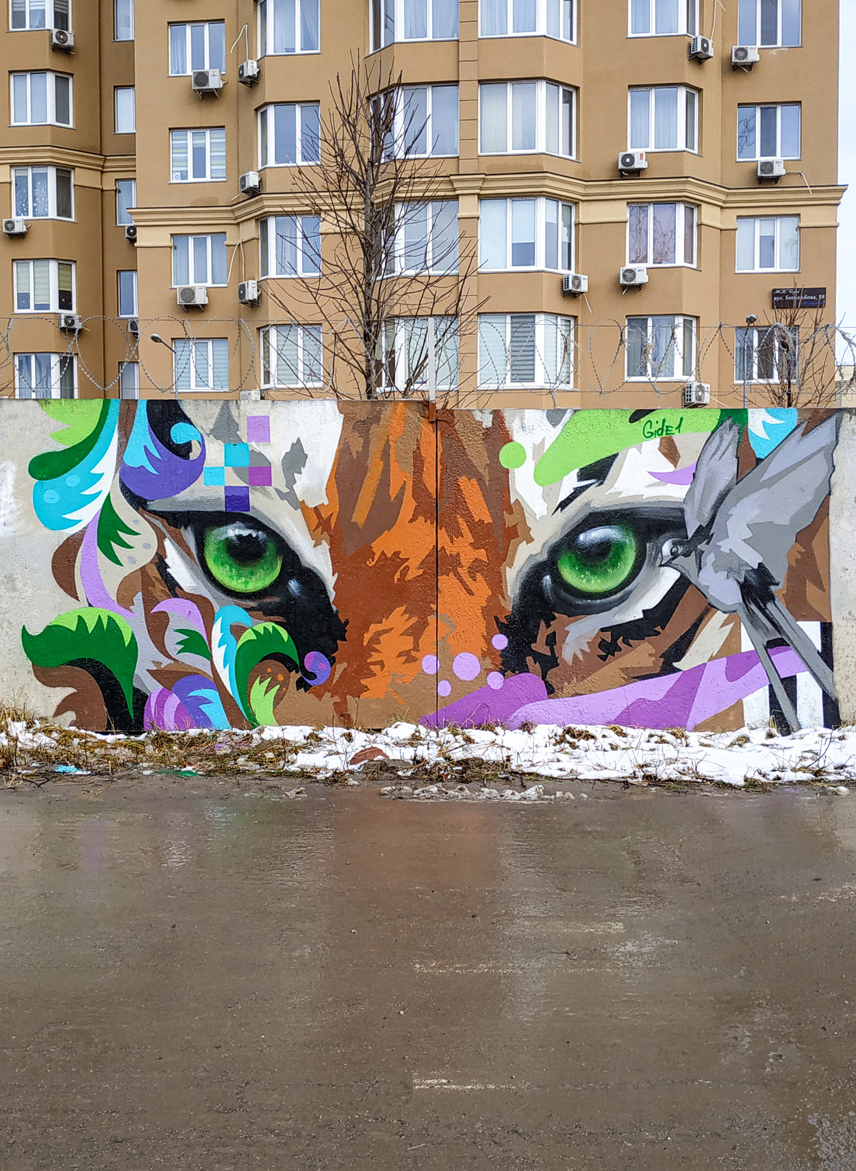 Арт-забор на Софиевской Борщаговке.