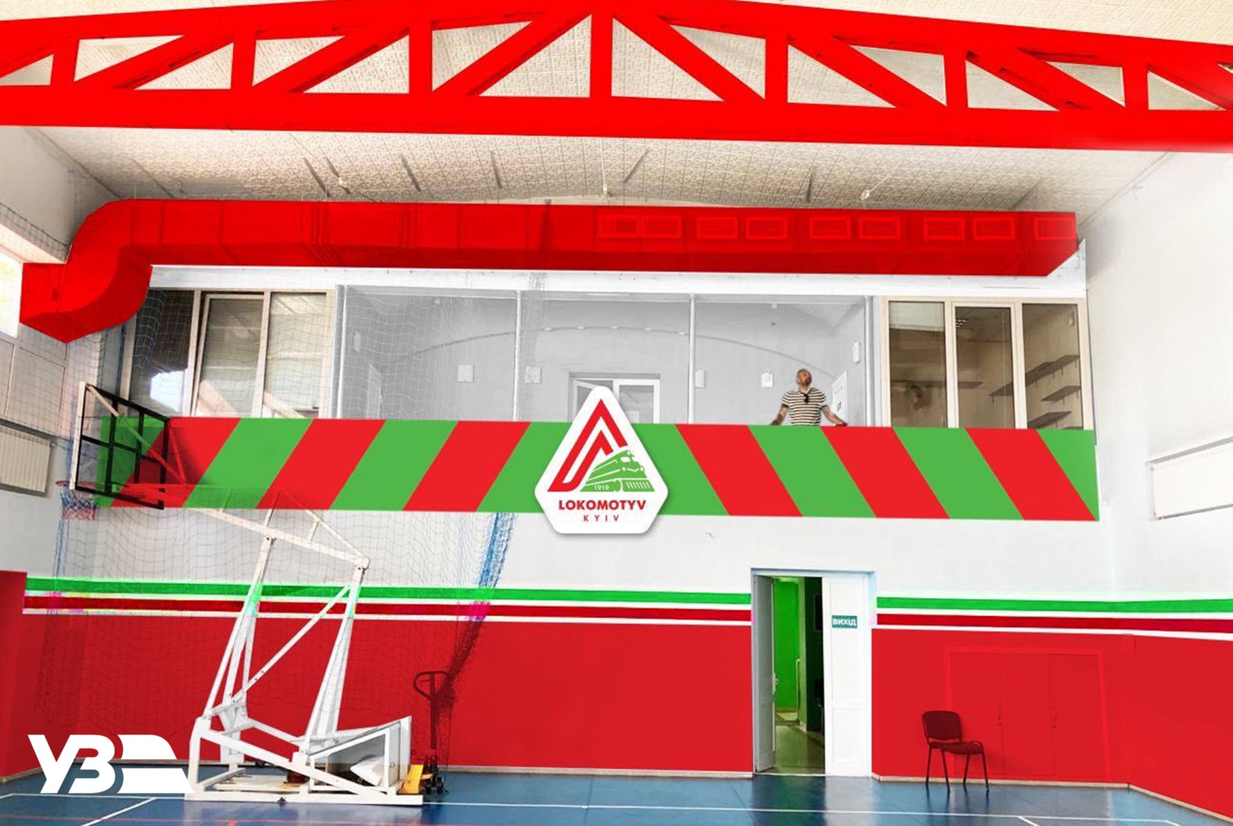 В Киеве реконструирован спорткомплекс "Локомотив".