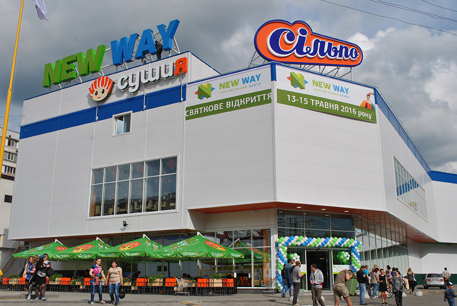 Фото: newway.ua