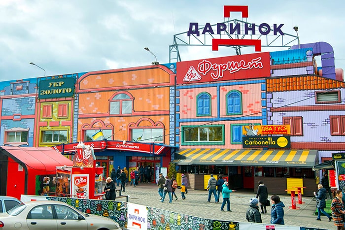 Фото: darynok.ua