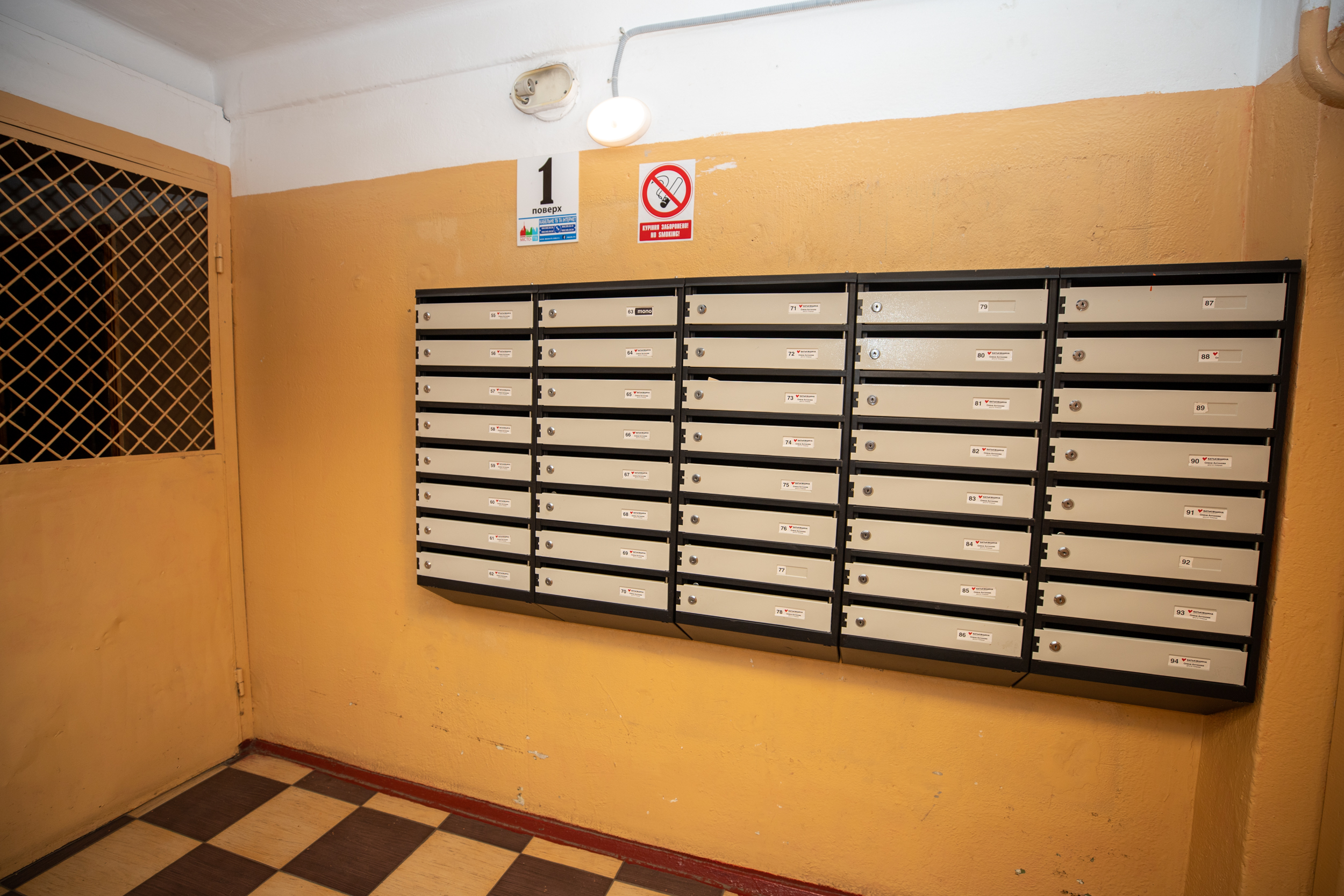 В многоэтажке в Политехническом переулке жители провели капремонт.