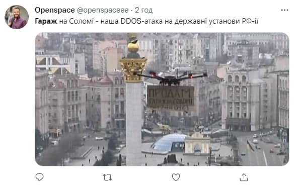 Как украинцы шутят про объявление по продаже гаража в эфире Reuters