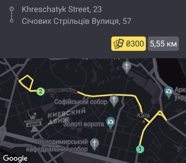 Фото: Киевский движ