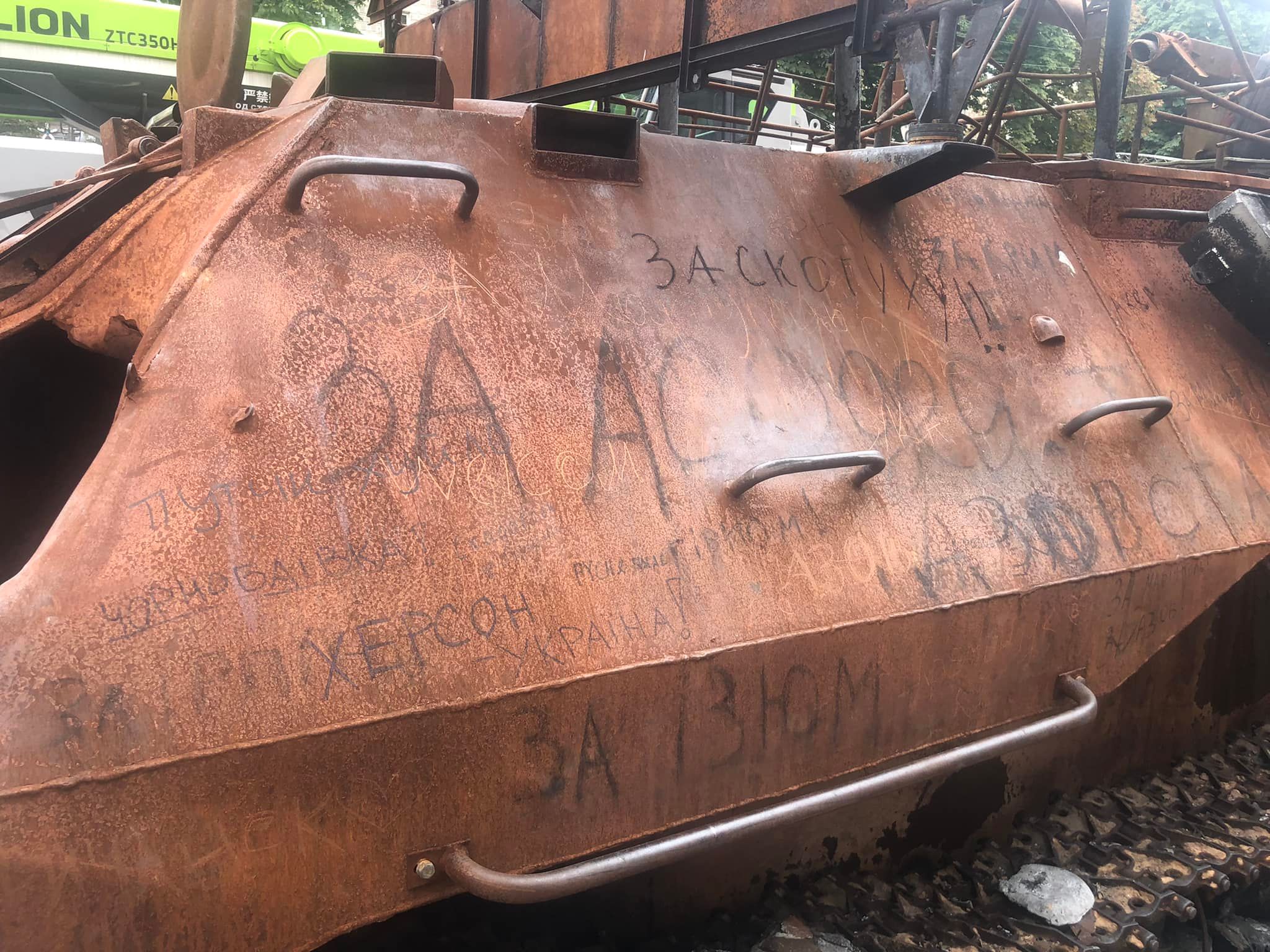 Фото: t.me/kopytkoav