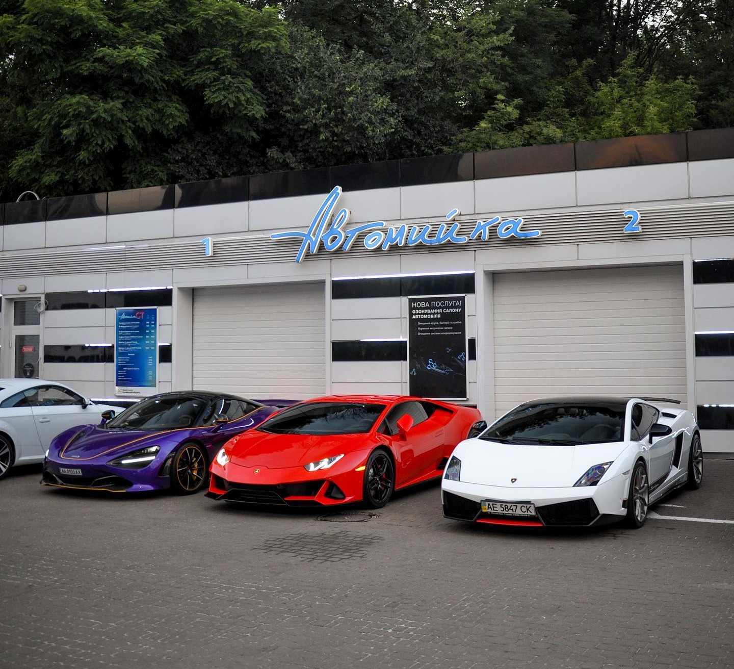 Фото: topgir.com.ua