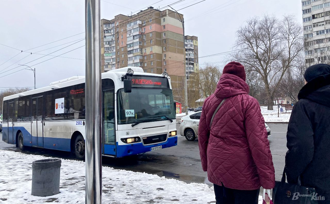 Фото: Юлія Сергєєва/