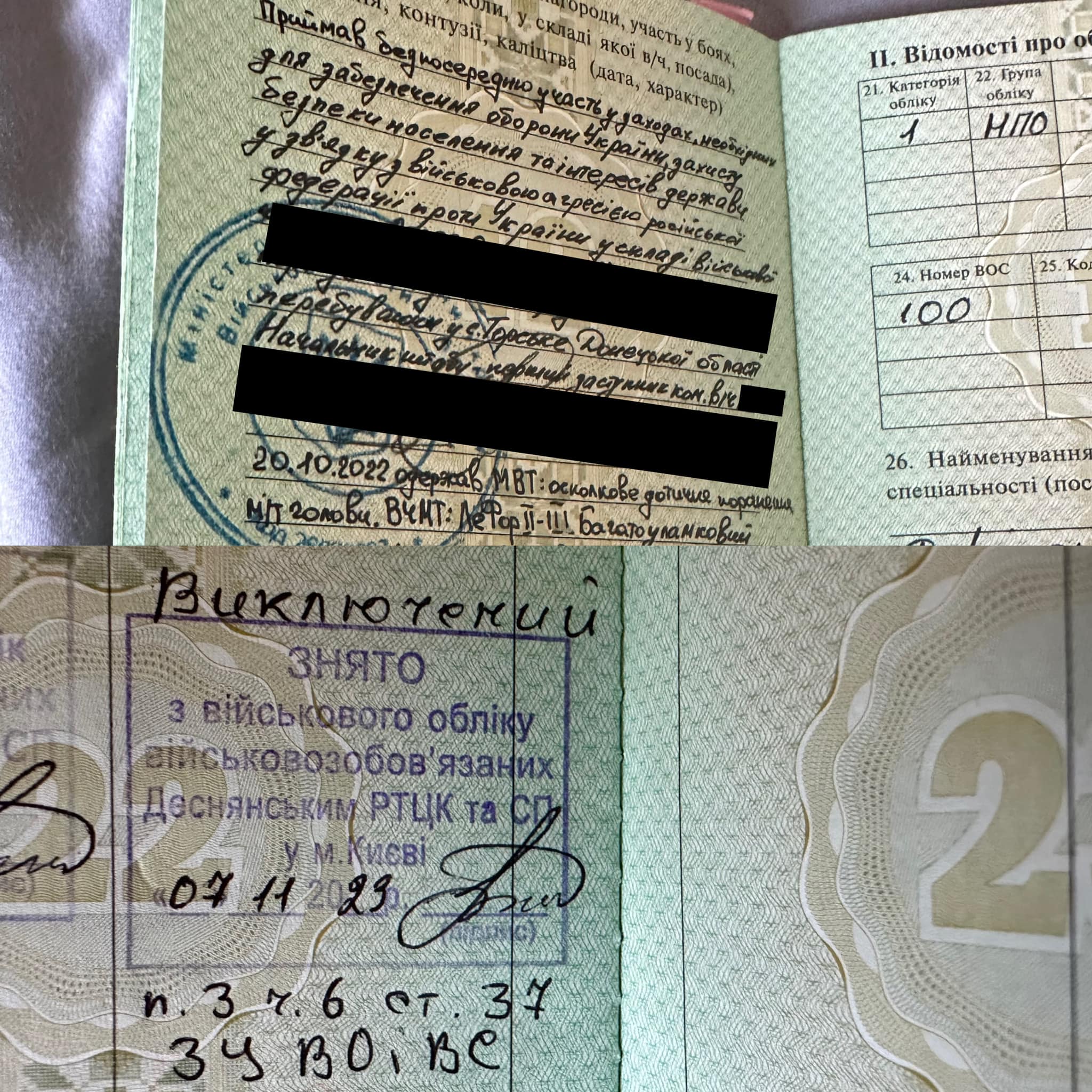 Фото: facebook.com/oleh.symoroz