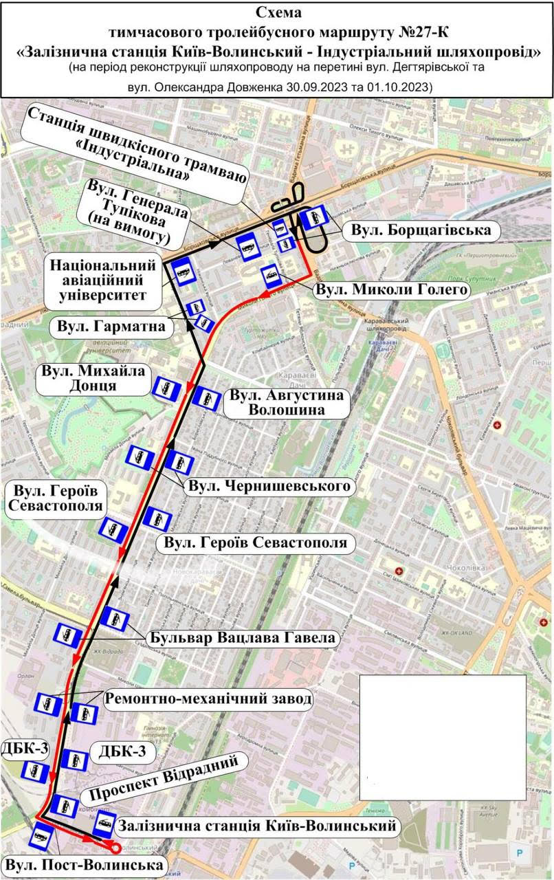 Фото: kyivcity.gov.ua