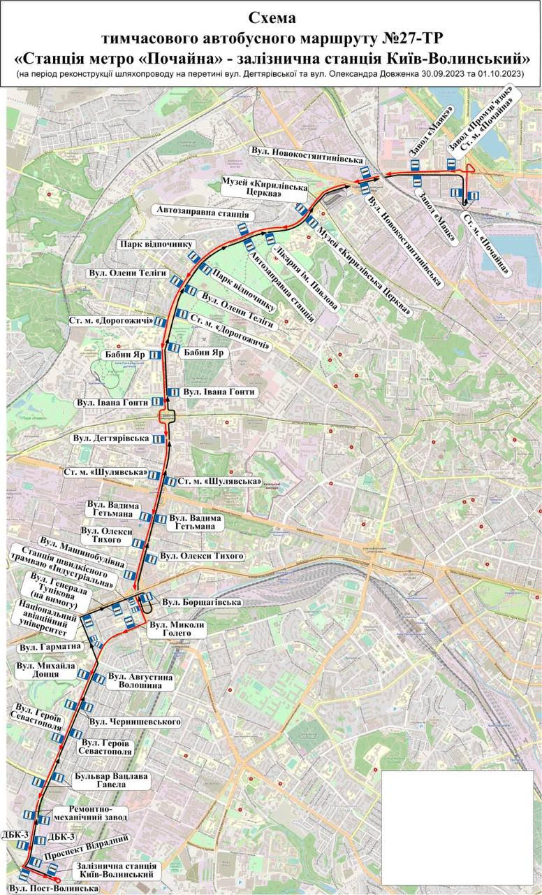 Фото: kyivcity.gov.ua