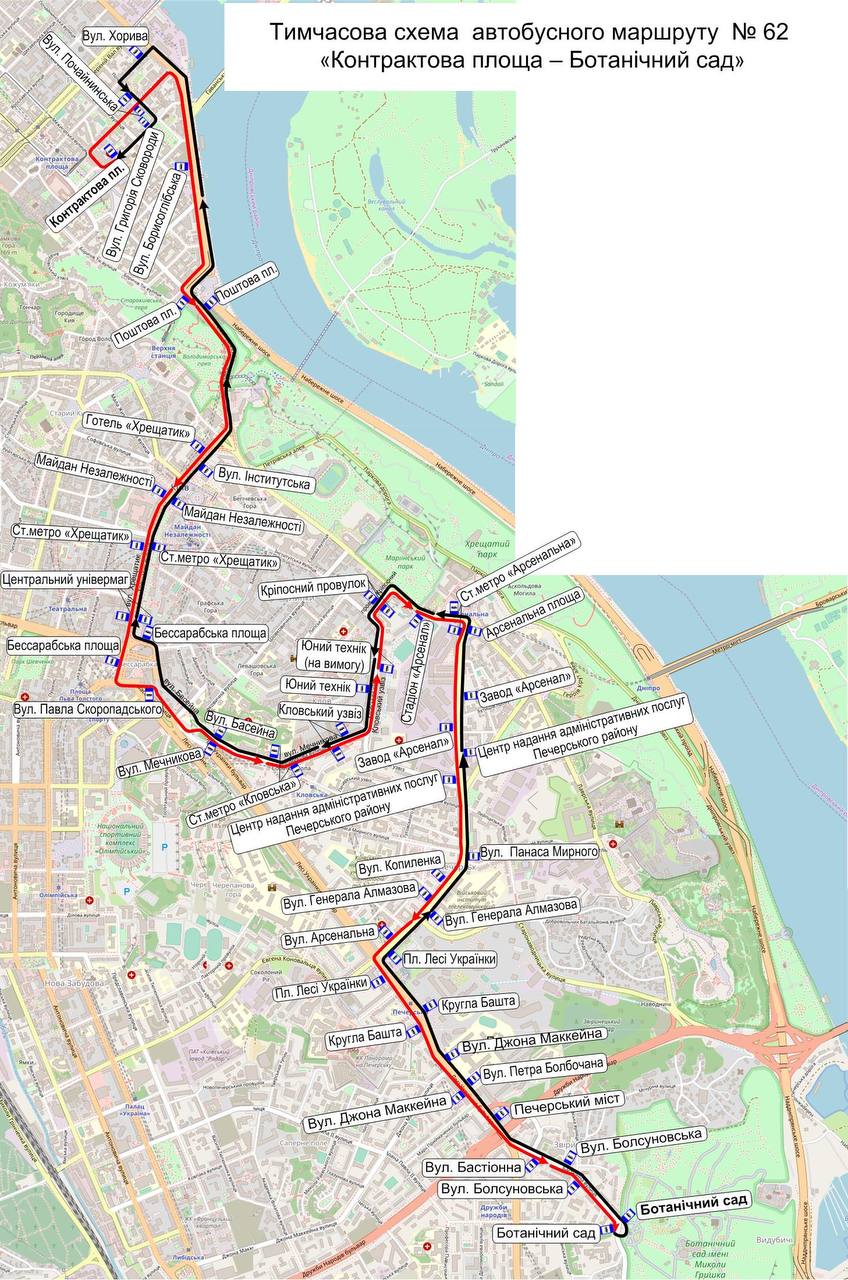 Фото: kyivcity.gov.ua